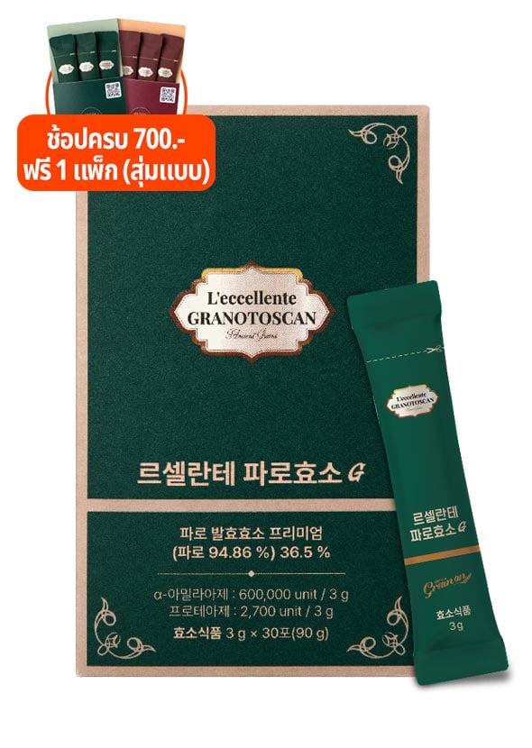 [GRAINON] L\'eccellente Farro Enzyme G (3gx30)