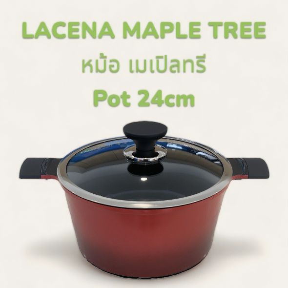 หม้อ เมเปิลทรี  แม่เหล็กไฟฟ้า / MAPLE TREE Pot 24cm