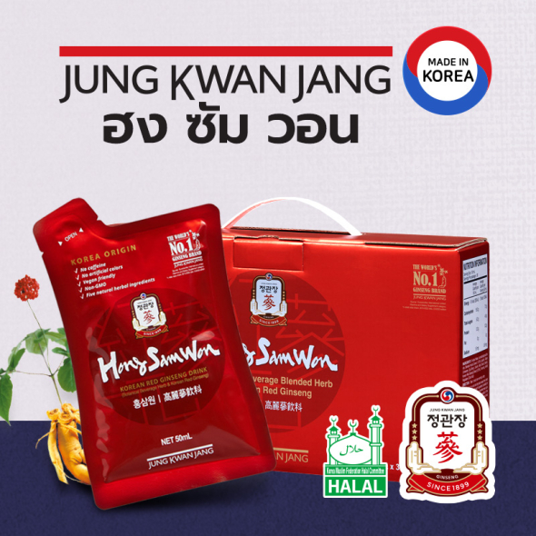 [JUNG KWAN JANG]  ฮง ซัม วอน (เครื่องดื่มผสมข้าวบาร์เลย์, พุทราจีน, ขิง และโสม) บรรจุ 30 ซอง