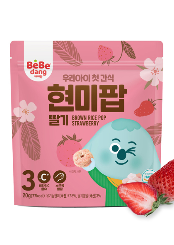 [BEBEDANG] Brown Rice Pop Strawberry ข้าวกล้องอบพอง รสสตรอว์เบอร์รี ตราเบเบดัง  20g.