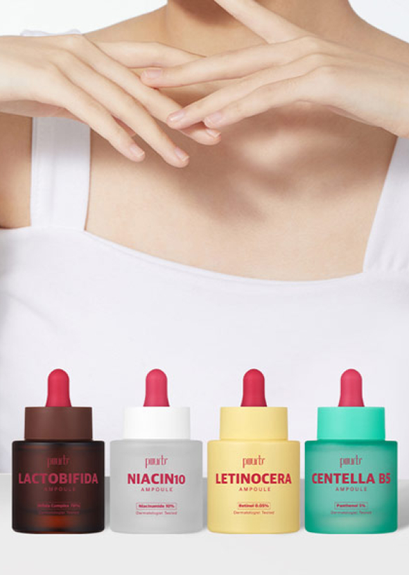 [PIIURB] It\'s Real Ampoule