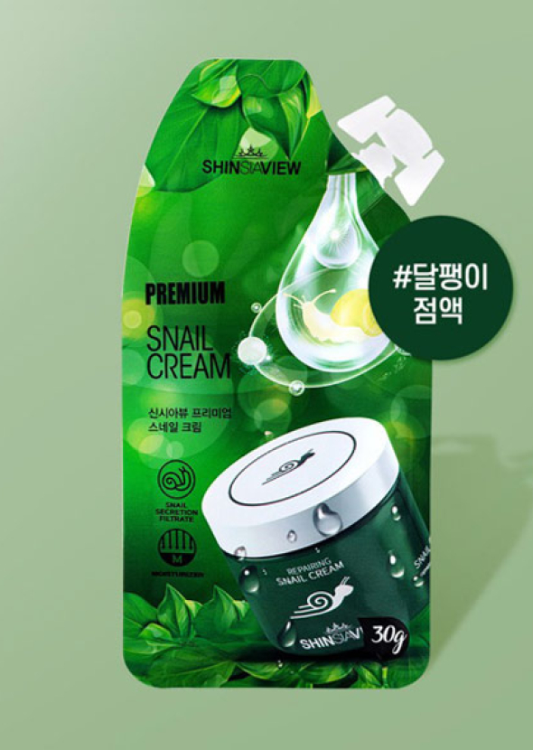 [Cynthia View] Premium Snail Cream