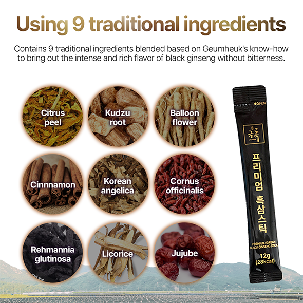 [Geumheuk] โสมดำพรีเมี่ยม 30 ซอง  premium korean black ginseng stick 360g(12gx30ea)