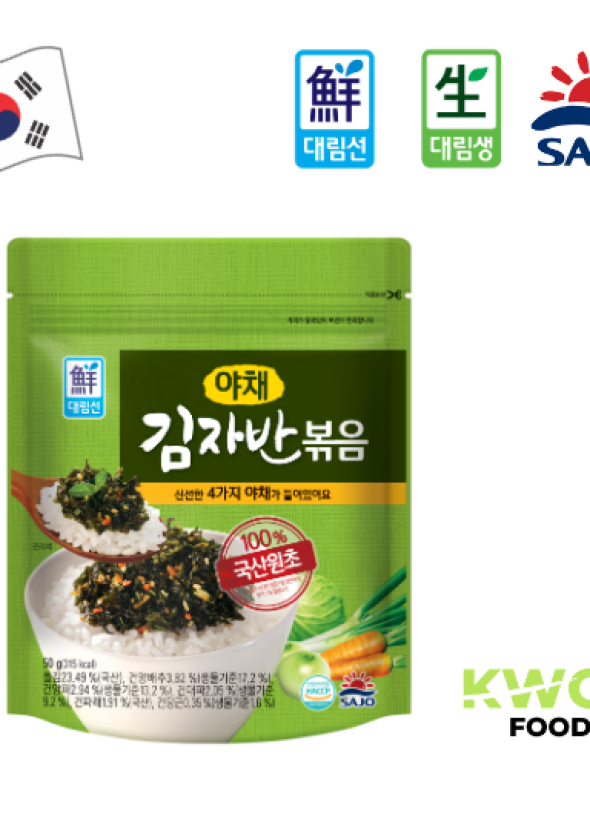 [DAERIM SUN] Korea Seasoned Seaweed Flakes  (Vegetable) 50g.