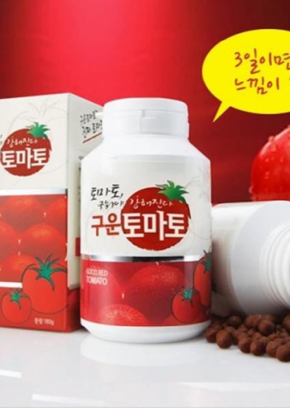 [NZON B&F] Baked tomato pill