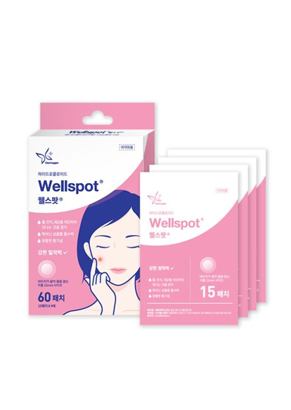 [DERMAGEN]  Well Spot