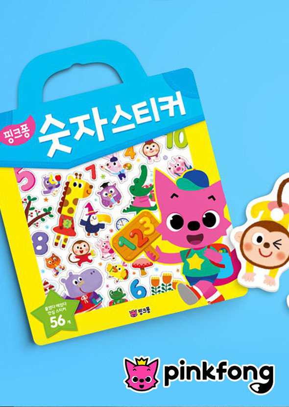 [PINKFONG] Sticker Bag สติกเกอร์การ์ตูน ตัวเลข ติดแล้วลอกออกได้ กระดานสติกเกอร์