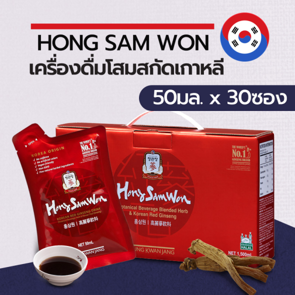 [JUNG KWAN JANG]  ฮง ซัม วอน (เครื่องดื่มผสมข้าวบาร์เลย์, พุทราจีน, ขิง และโสม) บรรจุ 30 ซอง
