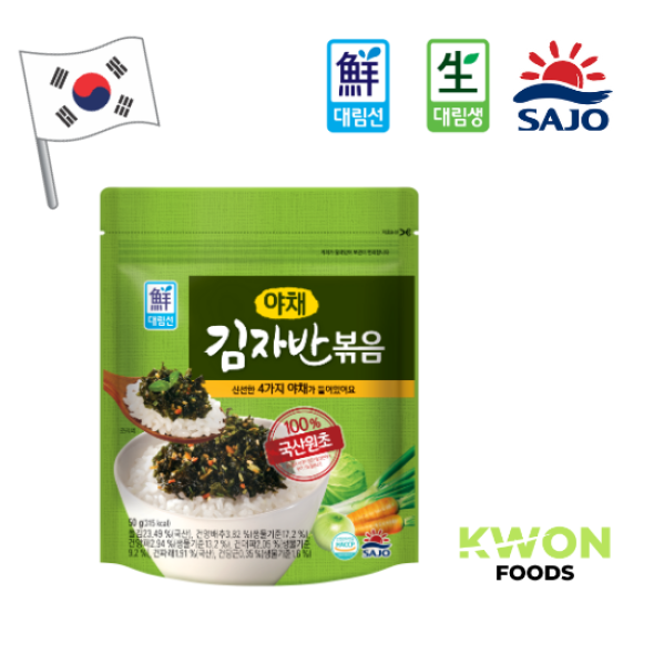 [DAERIM SUN] Korea Seasoned Seaweed Flakes  (Vegetable) 50g.