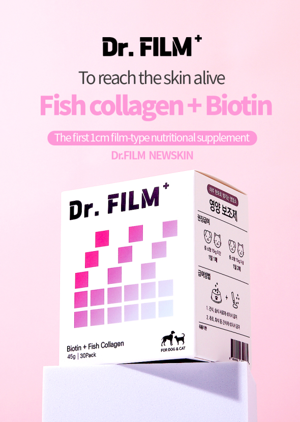 [DR.Film]  ดร.ฟิล์ม นิวส์คิน แมว, อาหารเสริมสุนัข, ฟิล์มไบโอตินคอลลาเจน, อาหารเสริมโรคผิวหนังอักเสบ 