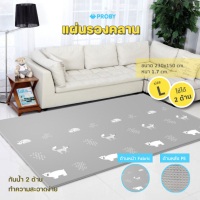[PROBY] แผ่นรองคลานเกาหลี Fabric+PE  พรีเมียม  เบาะรองคลาน เสื่อรองคลานแบบม้วน