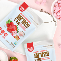 [BEBEDANG] Yogurt Cube Strawberry โยเกิร์ต คิวบ์ โยเกิร์ตอบกรอบ รสสตรอว์เบอร์รี  ตราเบเบดัง 16g.
