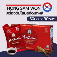 [JUNG KWAN JANG]  ฮง ซัม วอน (เครื่องดื่มผสมข้าวบาร์เลย์, พุทราจีน, ขิง และโสม) บรรจุ 30 ซอง