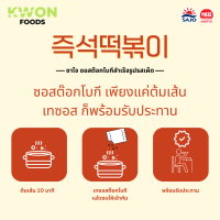[SAJO HAEPYO] ซอสต็อกโบกีรสเผ็ด 150g.