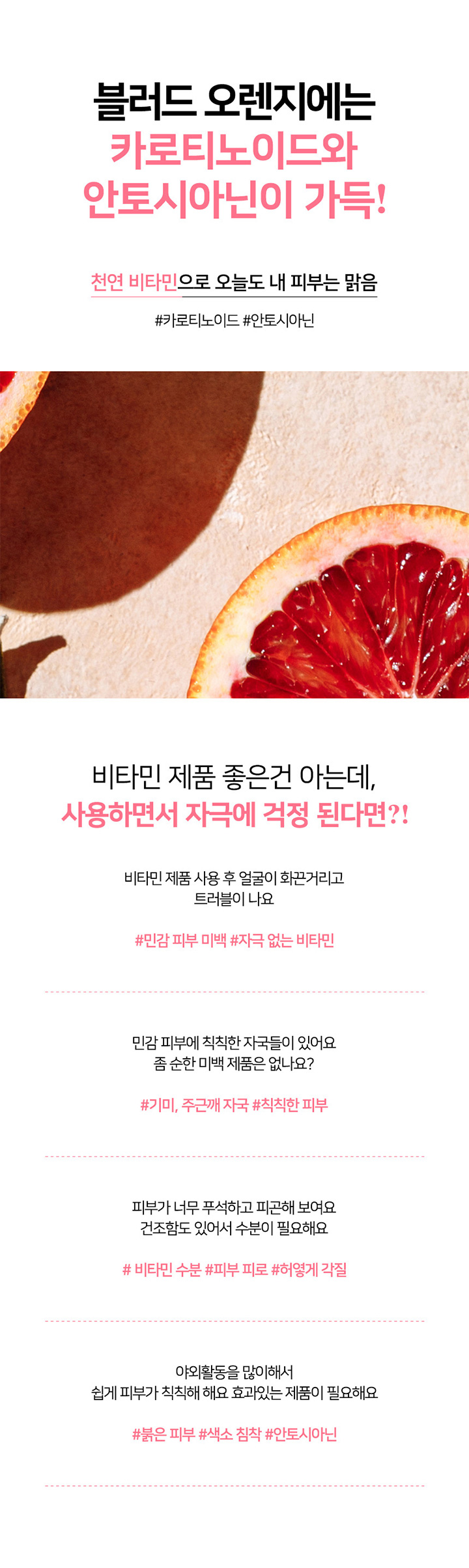 [니얼지(NEER'G)] 오늘도 맑음 저자극 브라이트닝 비타민 미백 수분크림 80ml