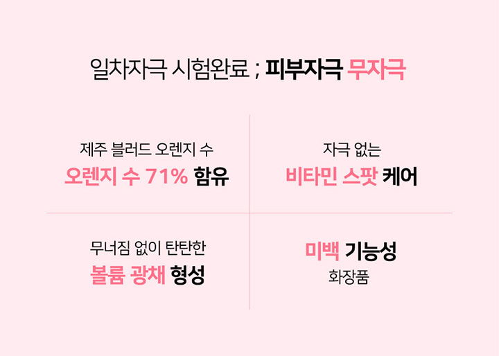 [니얼지(NEER'G)] 오늘도 맑음 브라이트닝 비타민 미백 슬리핑 마스크 80ml 