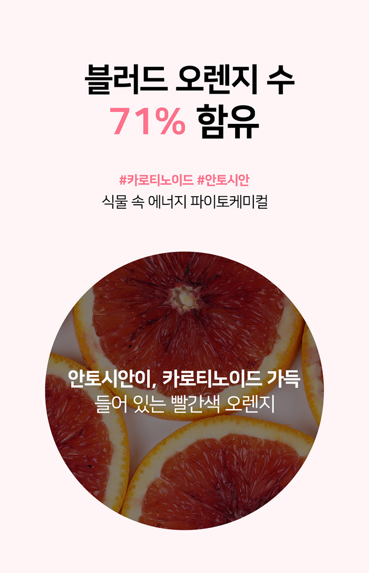 [니얼지(NEER'G)] 오늘도 맑음 브라이트닝 비타민 미백 슬리핑 마스크 80ml 