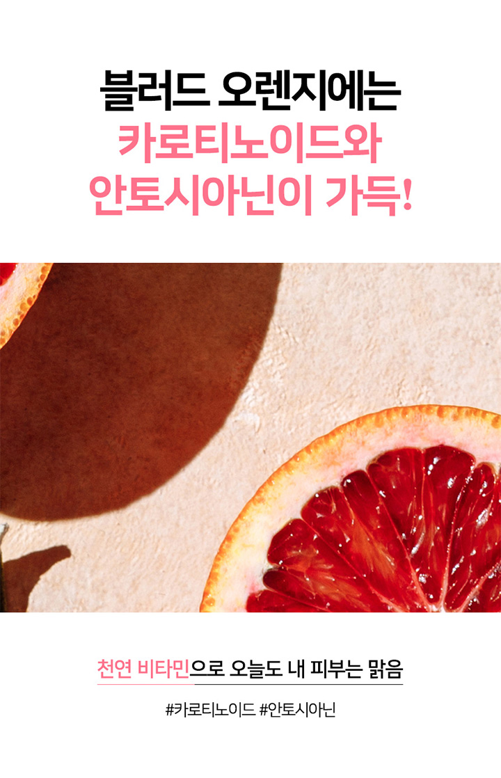 [니얼지(NEER'G)] 오늘도 맑음 브라이트닝 비타민 미백 슬리핑 마스크 80ml 