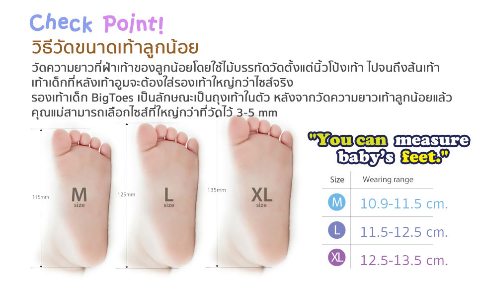 [Bigtoes] รองเท้าหัดเดินเด็กผู้ชาย รองเท้าเด็ก รองเท้าเด็กอ่อน รองเท้าวัยหัดเดิน