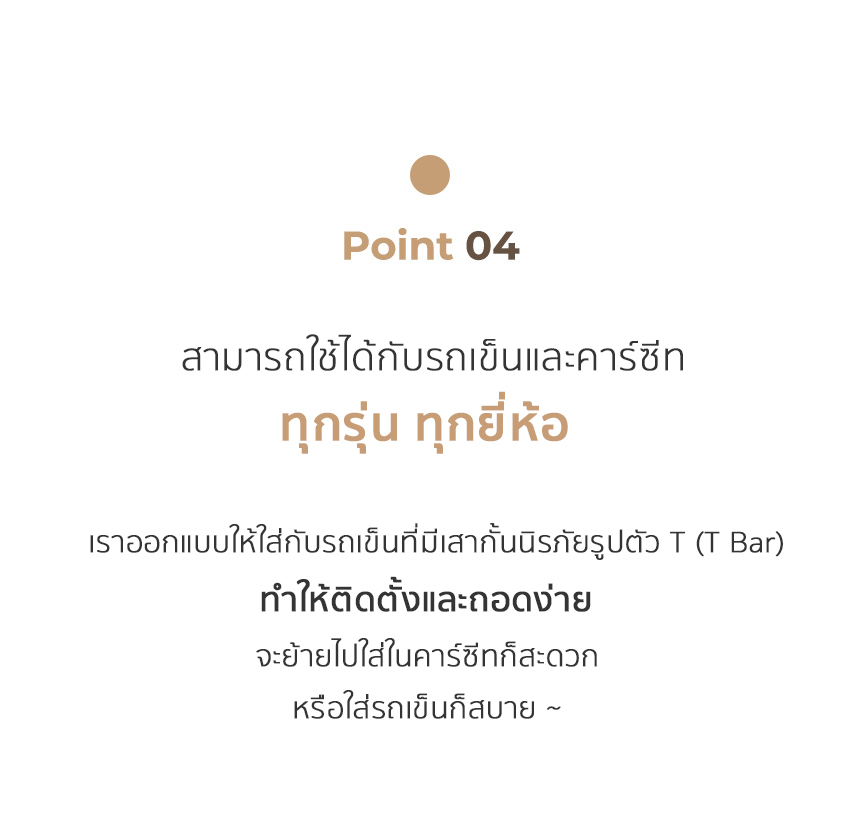 BEBENUVO เบาะรองรถเข็นเด็ก คาร์ซีท Four Seasons Double-Sided Liner (แบบหนา นุ่ม)