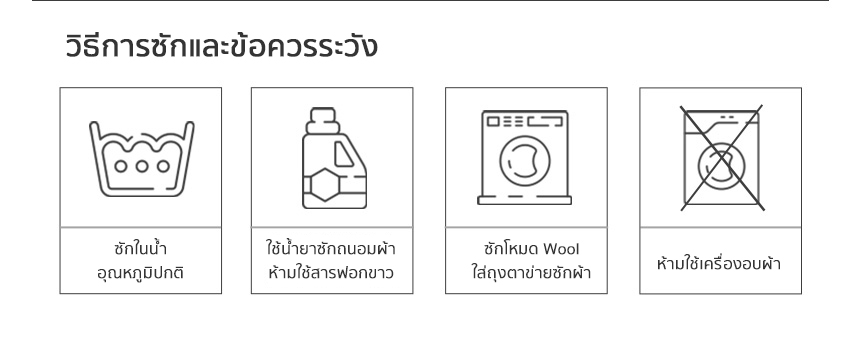 BEBENUVO เบาะรองรถเข็นเด็ก คาร์ซีท Four Seasons Double-Sided Liner (แบบหนา นุ่ม)