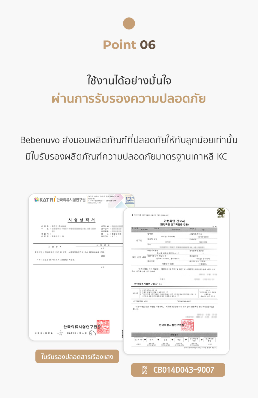 BEBENUVO เบาะรองรถเข็นเด็ก คาร์ซีท Four Seasons Double-Sided Liner (แบบหนา นุ่ม)