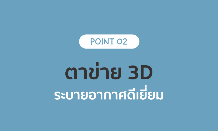 BEBENUVO เบาะรองรถเข็นเด็ก คาร์ซีท  Hygiene cool seat (แบบบาง) 