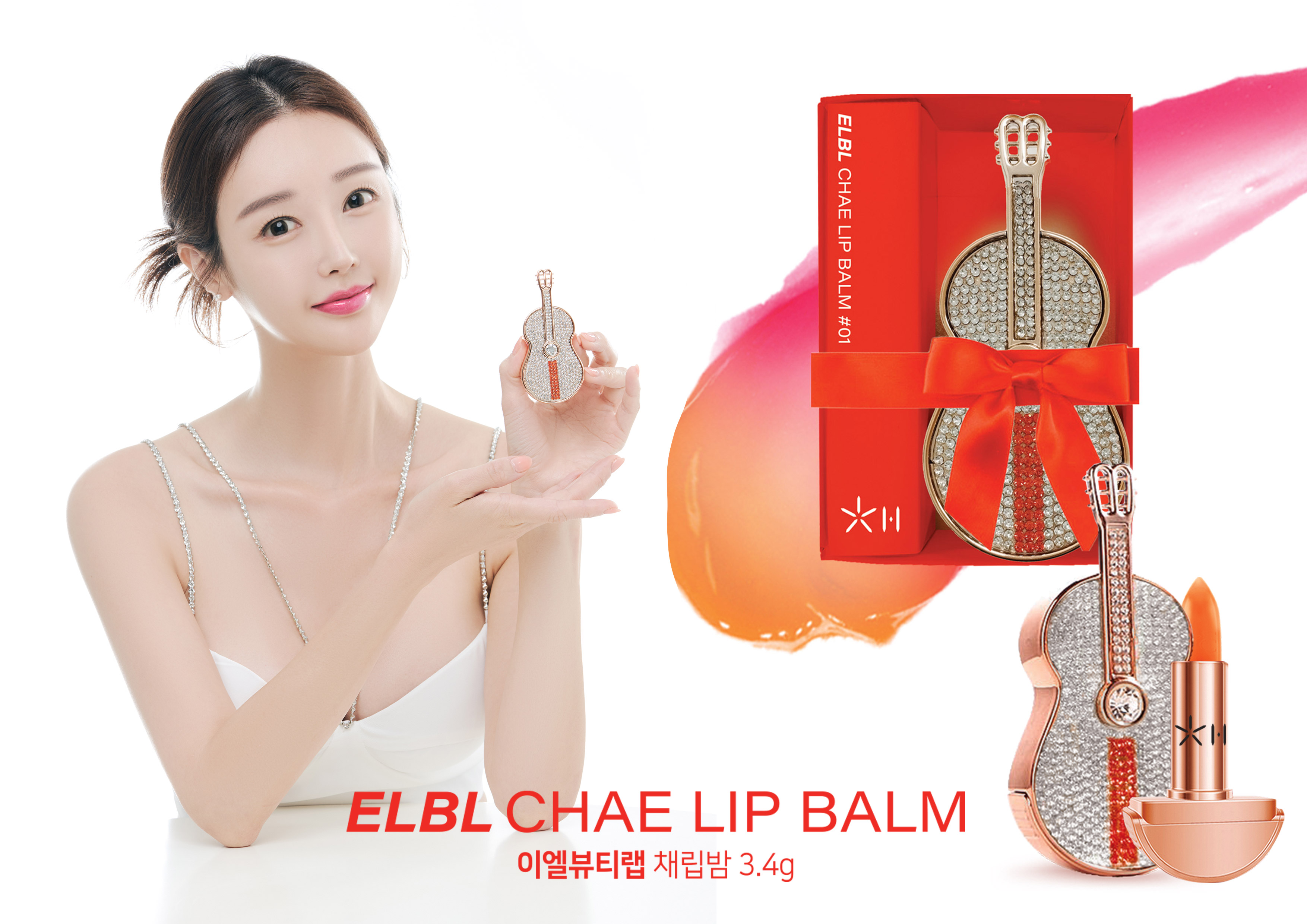 [ELBL] CHAE ลิปบาล์ม 3.4g