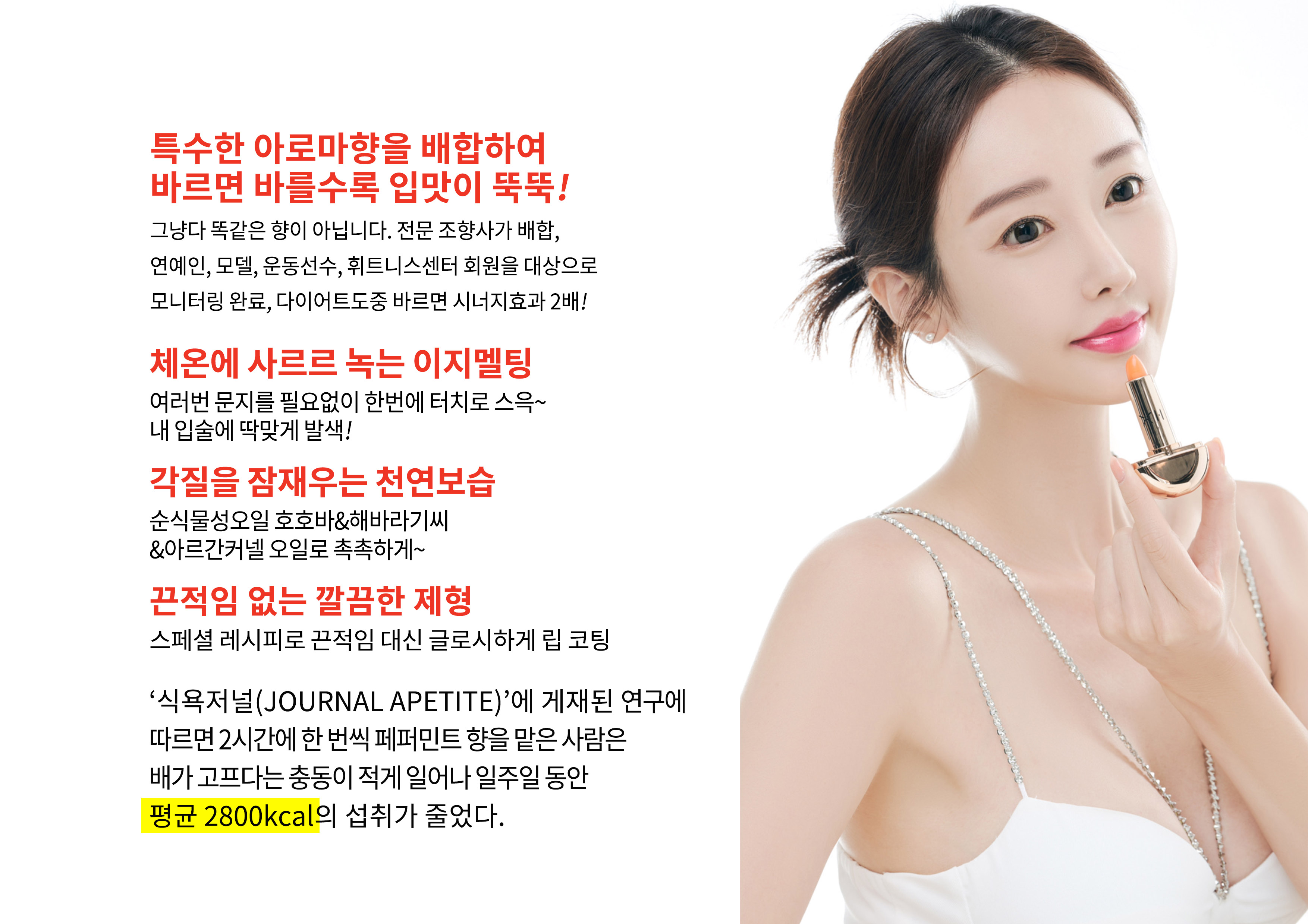 [ELBL] CHAE ลิปบาล์ม 3.4g