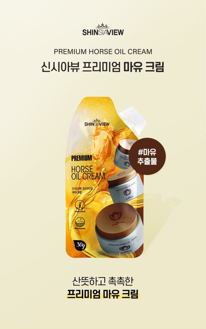  [Cynthia View] PREMIUM Horse oil Cream