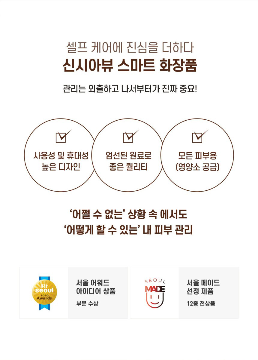  [Cynthia View] PREMIUM Horse oil Cream