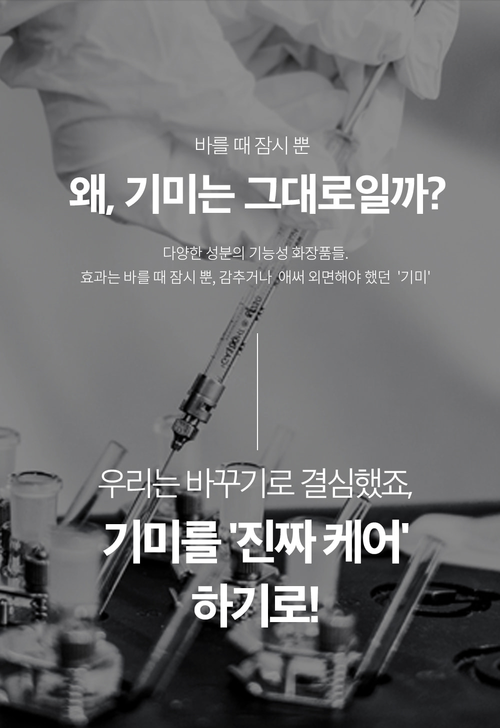 [MEDITIME] Neo Melaban Cream