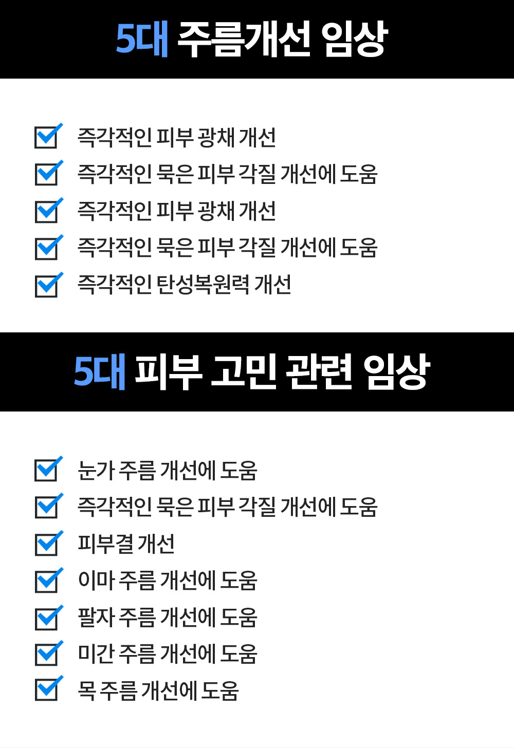 [MEDITIME] Batoxin Derma Lift-up Serum
