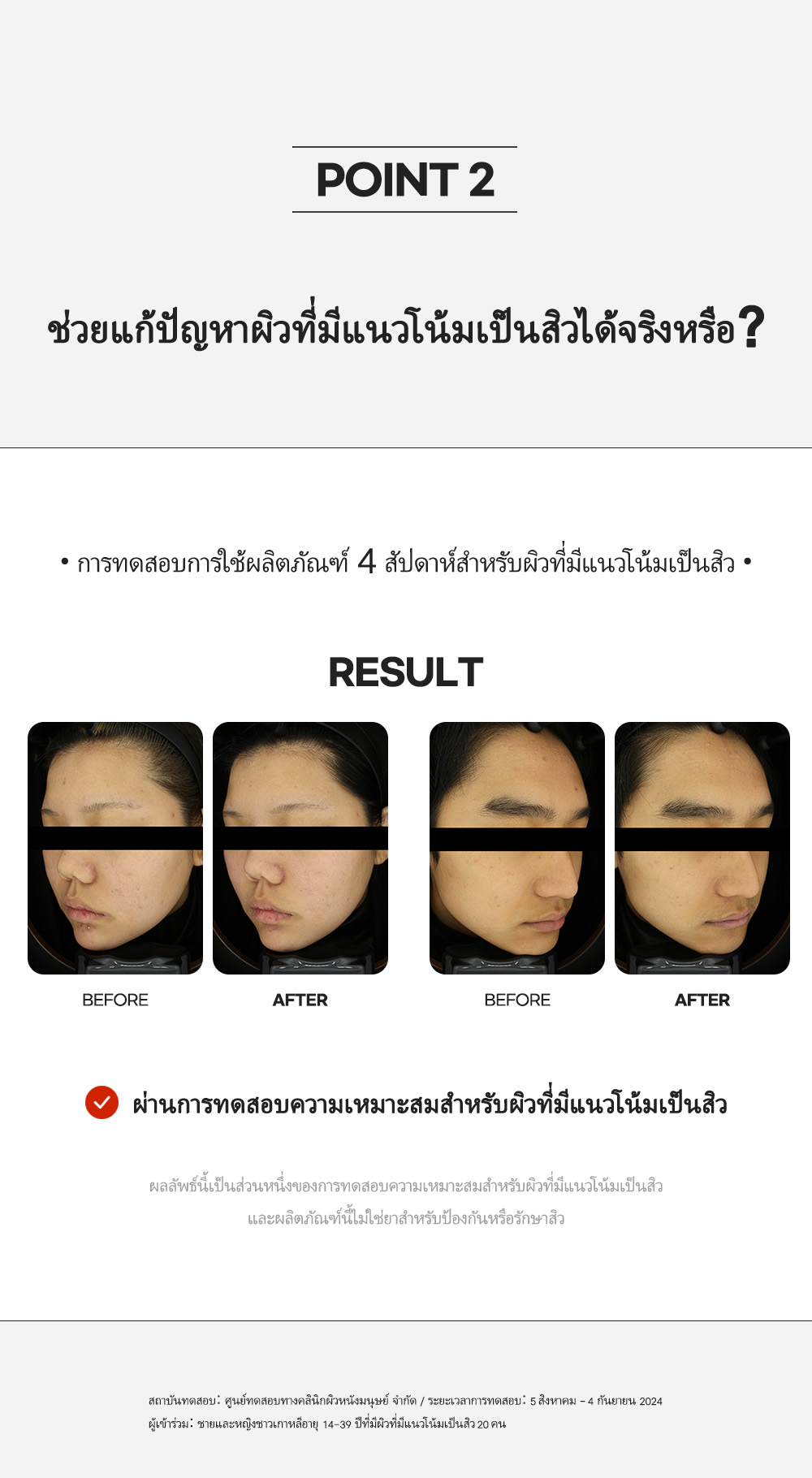 [NEER'G] Acnic Ampoule 30ml