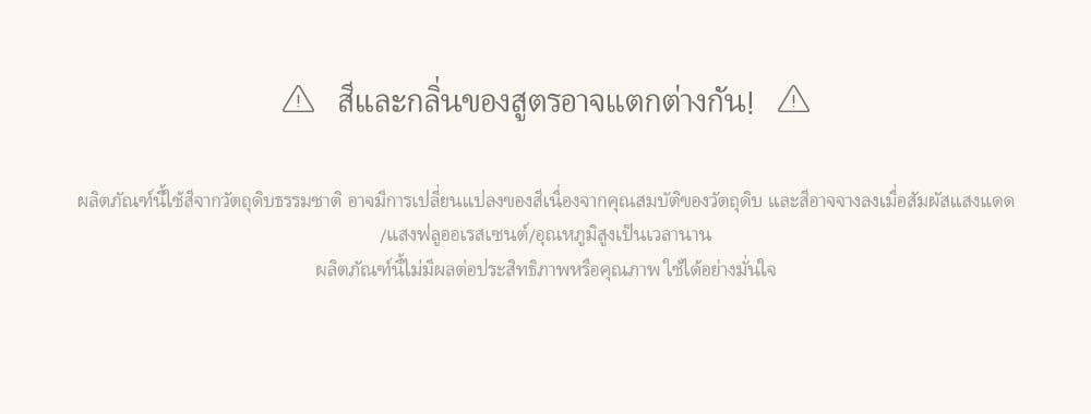 [NEER'G] Acnic Cream 50ml